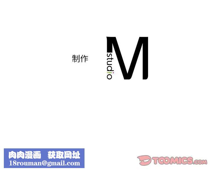 不当朋友当恋人第26话