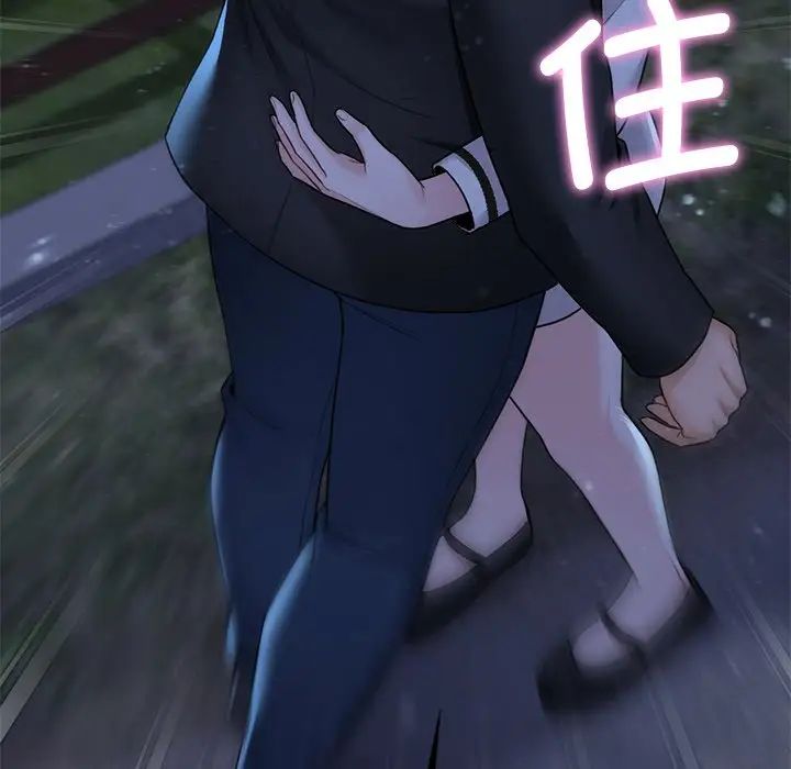 不当朋友当恋人第27话