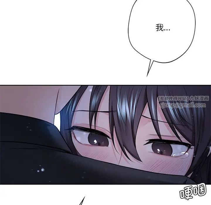 不当朋友当恋人第27话