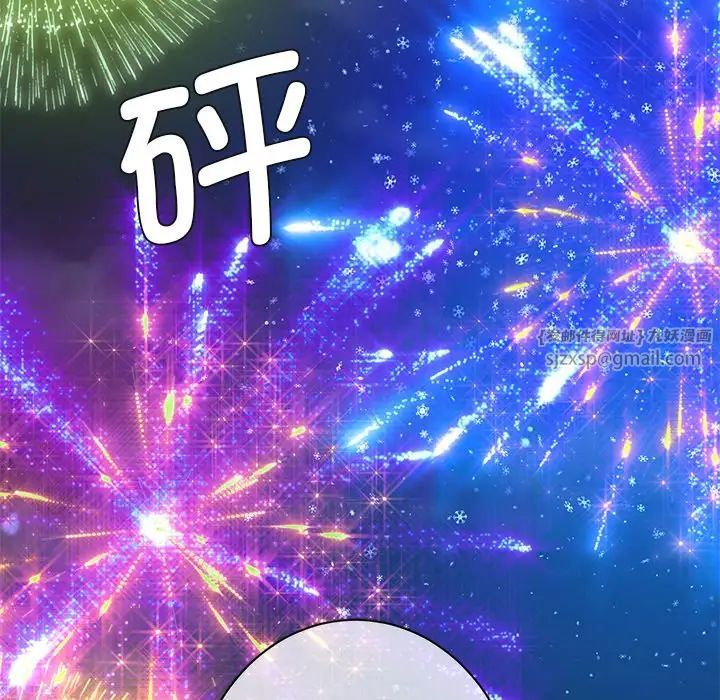 不当朋友当恋人第27话