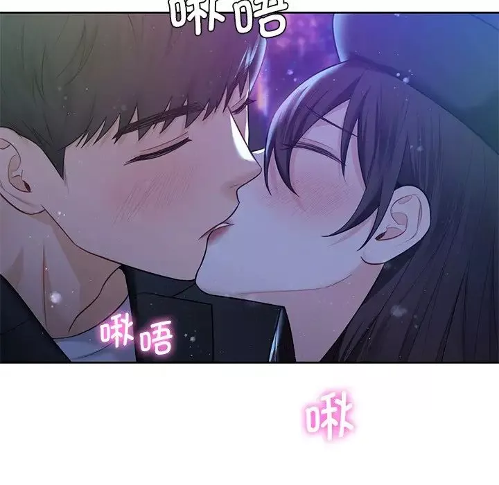 不当朋友当恋人第27話