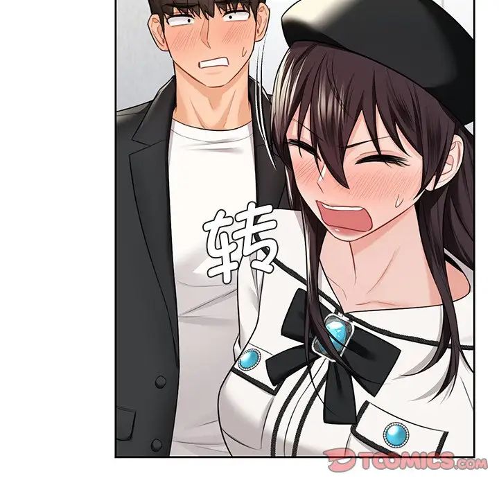 不当朋友当恋人第27话