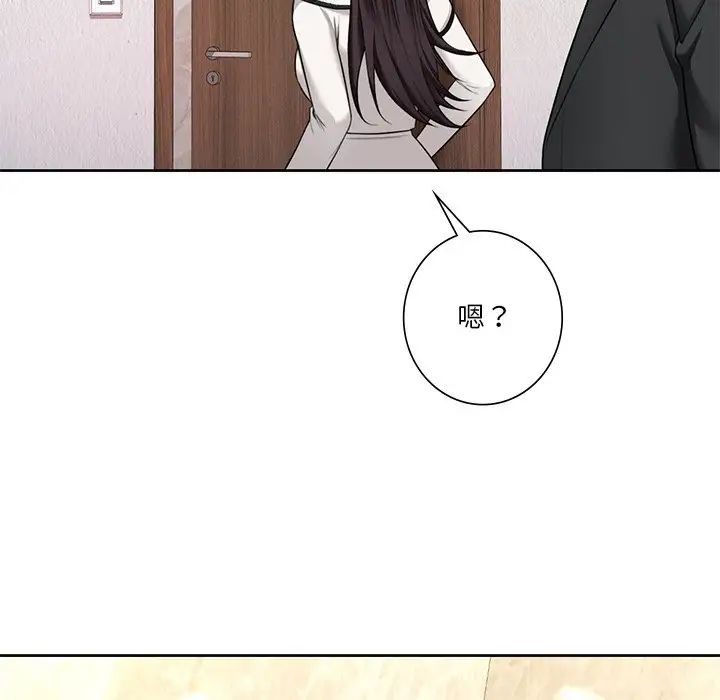 不当朋友当恋人第27话