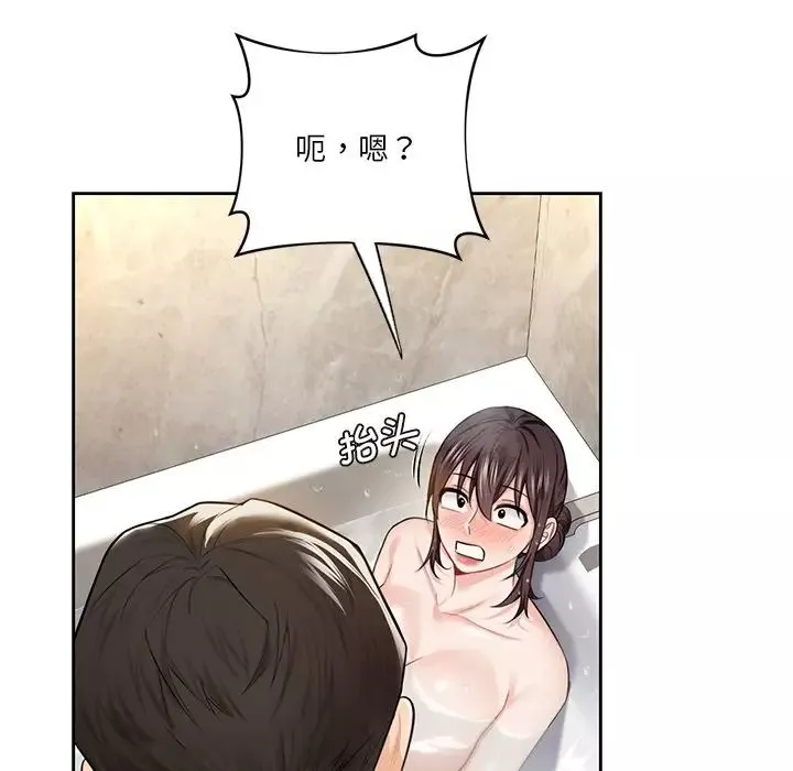 不当朋友当恋人第27話