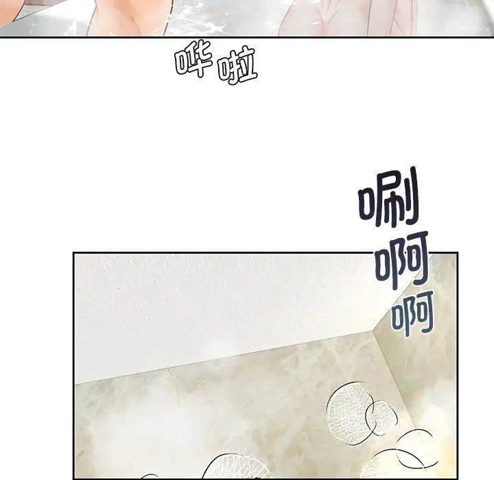 不当朋友当恋人第27话