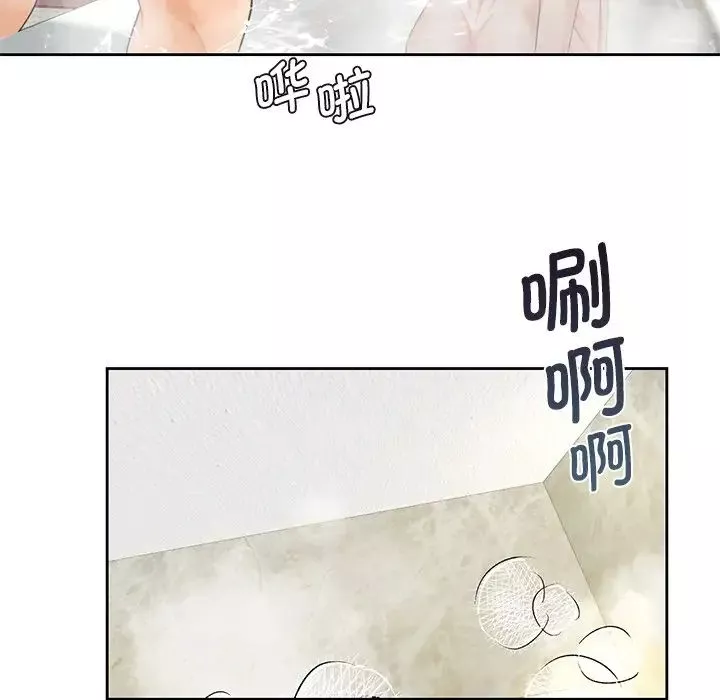 不当朋友当恋人-第27话 - 图片 84