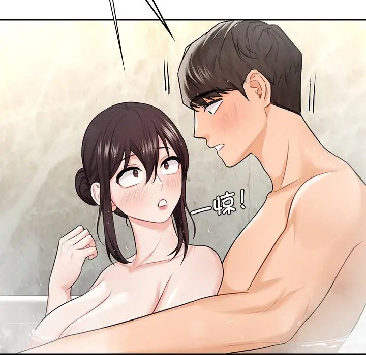 不当朋友当恋人第27话