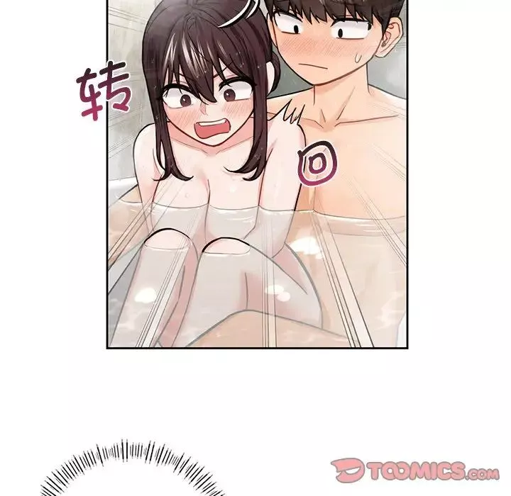 不当朋友当恋人第27話