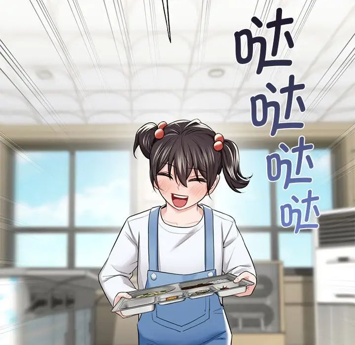 不当朋友当恋人第27话