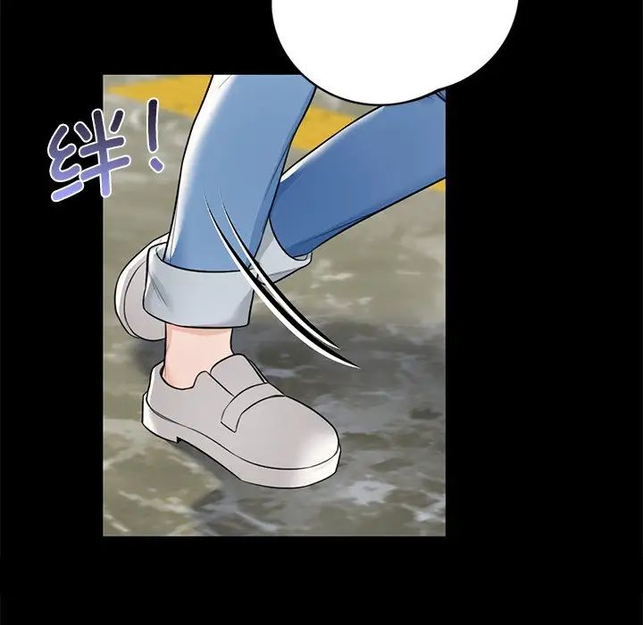 不当朋友当恋人第27话