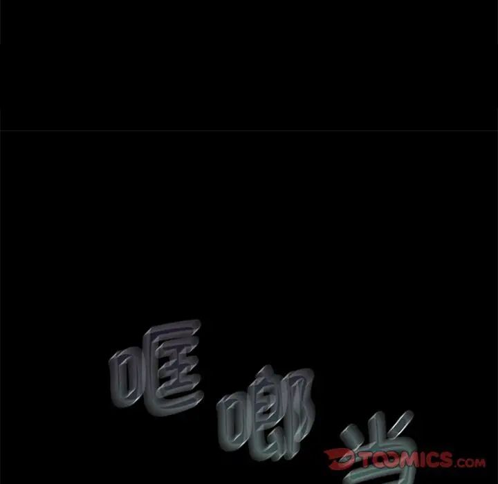 不当朋友当恋人第27话