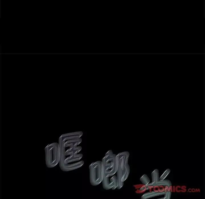不当朋友当恋人-第27话 - 图片 111