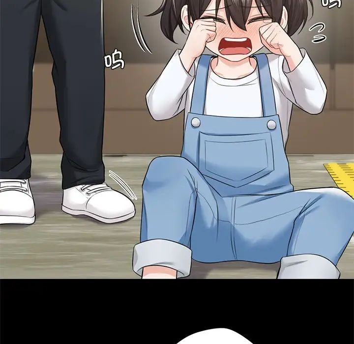 不当朋友当恋人第27话