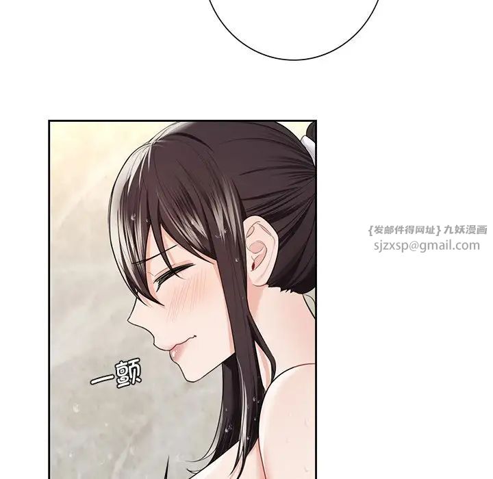 不当朋友当恋人第27话