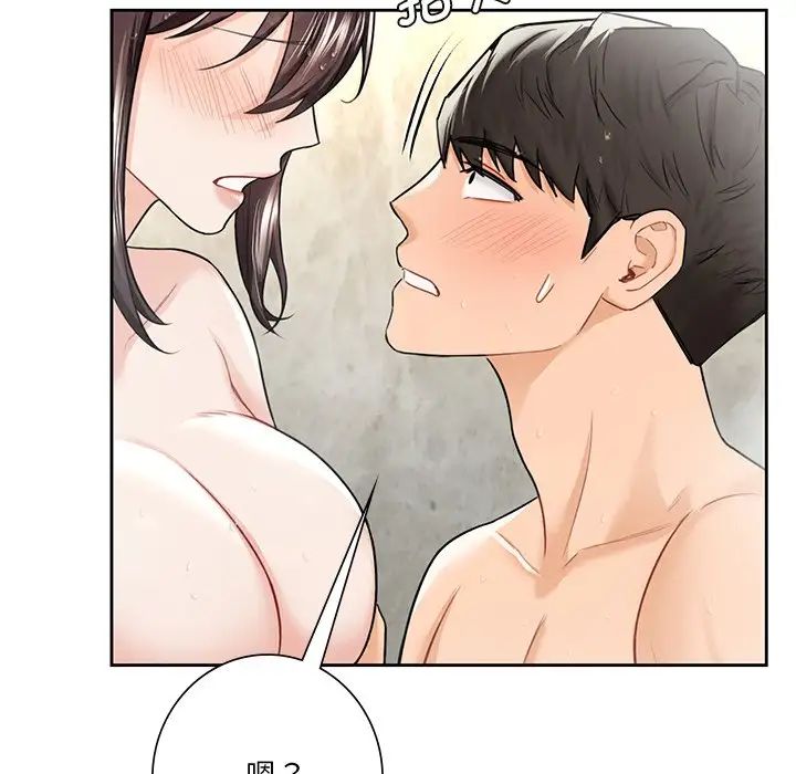 不当朋友当恋人第28话