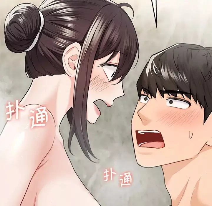 不当朋友当恋人第28話
