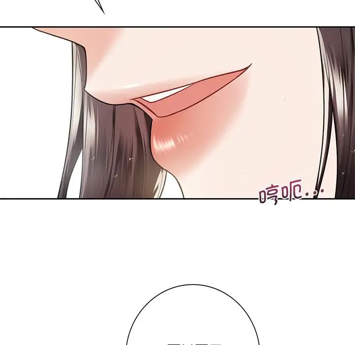 不当朋友当恋人第28话