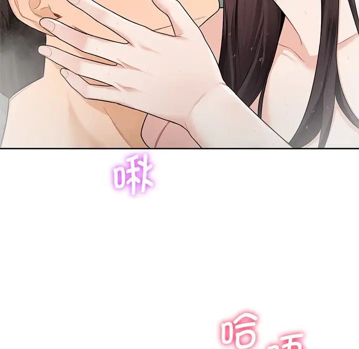 不当朋友当恋人第28话