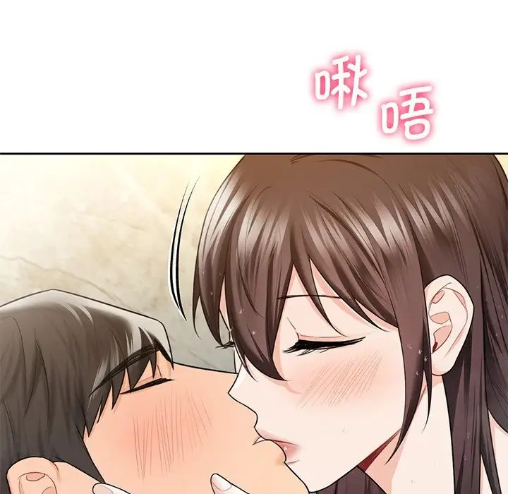 不当朋友当恋人第28话