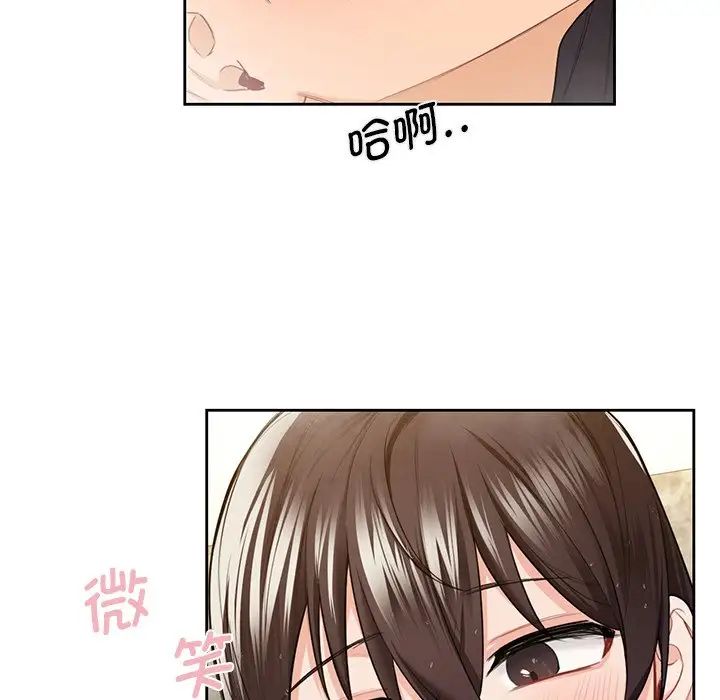 不当朋友当恋人第28話