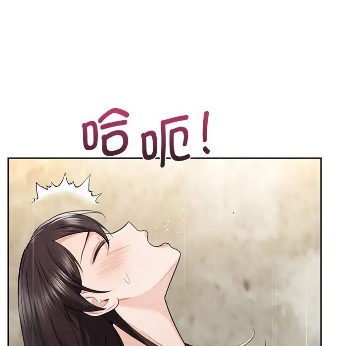 不当朋友当恋人第28话