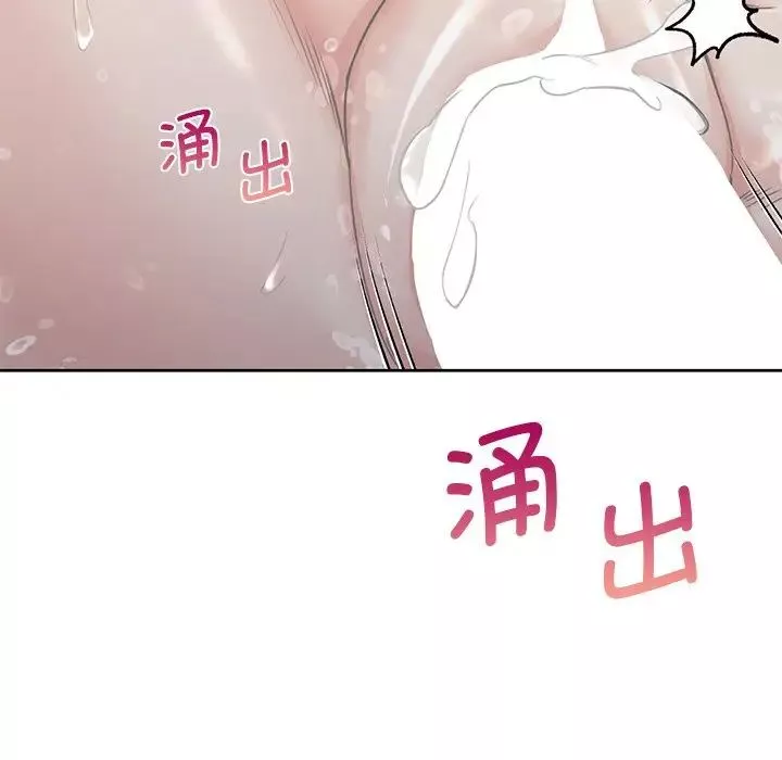 不当朋友当恋人-第28话 - 图片 102