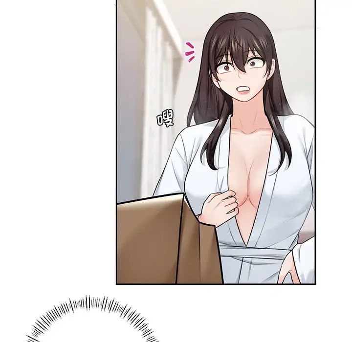 不当朋友当恋人第28话