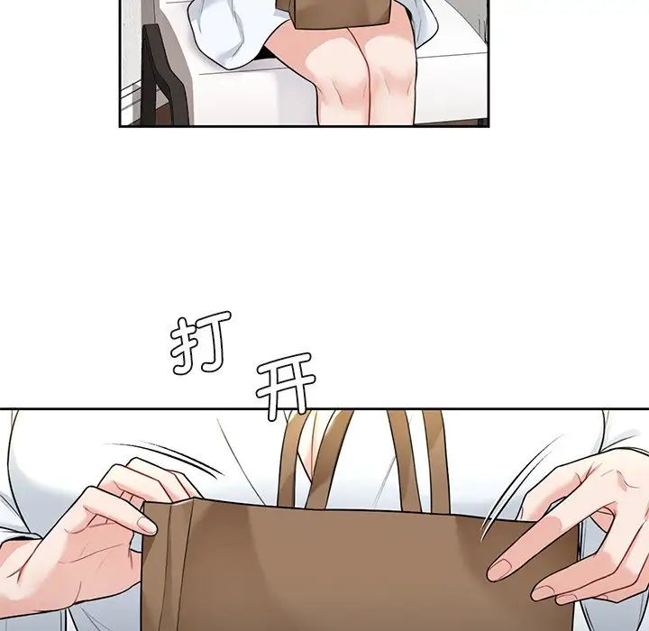 不当朋友当恋人第28话