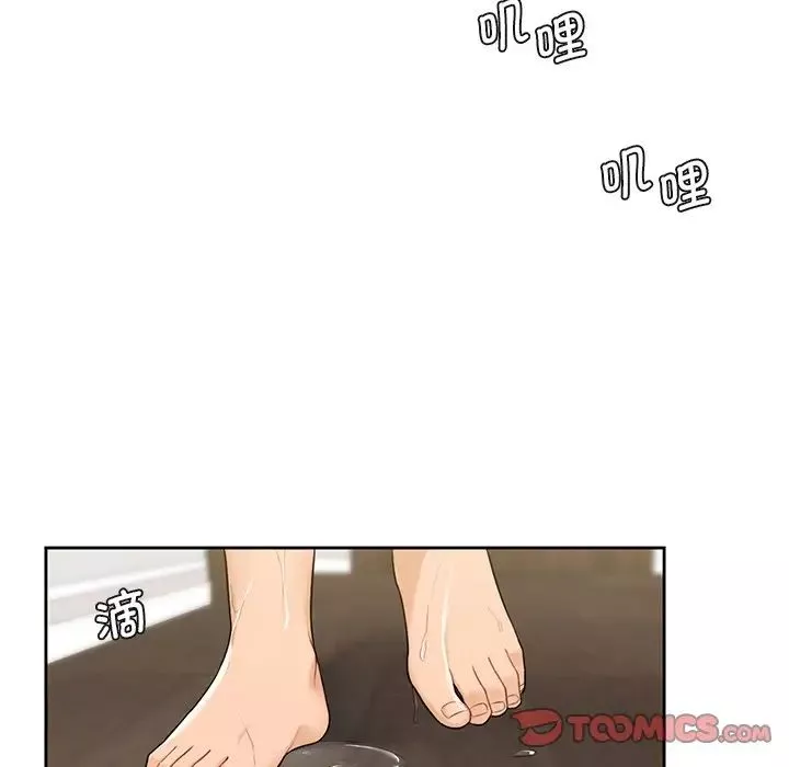 不当朋友当恋人第28話