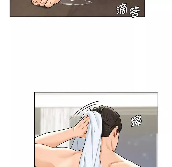 不当朋友当恋人-第28话 - 图片 130