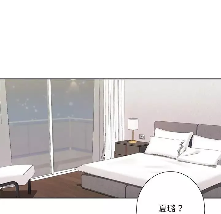 不当朋友当恋人第28話