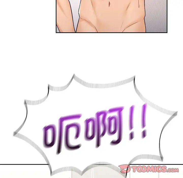 不当朋友当恋人第28话