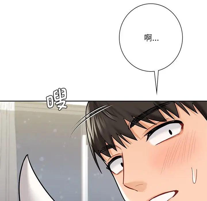 不当朋友当恋人第28话