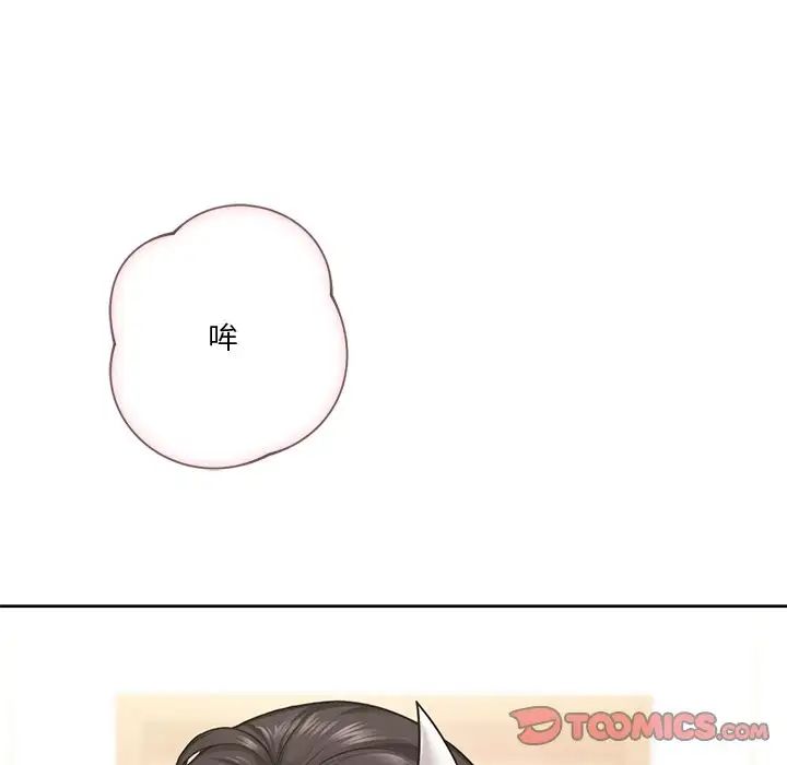 不当朋友当恋人第28话