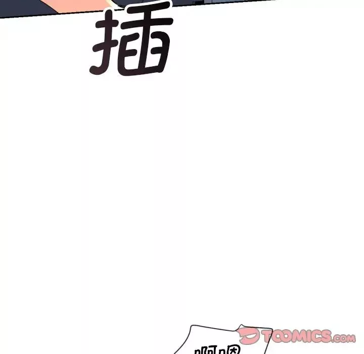 调教小娇妻第24話