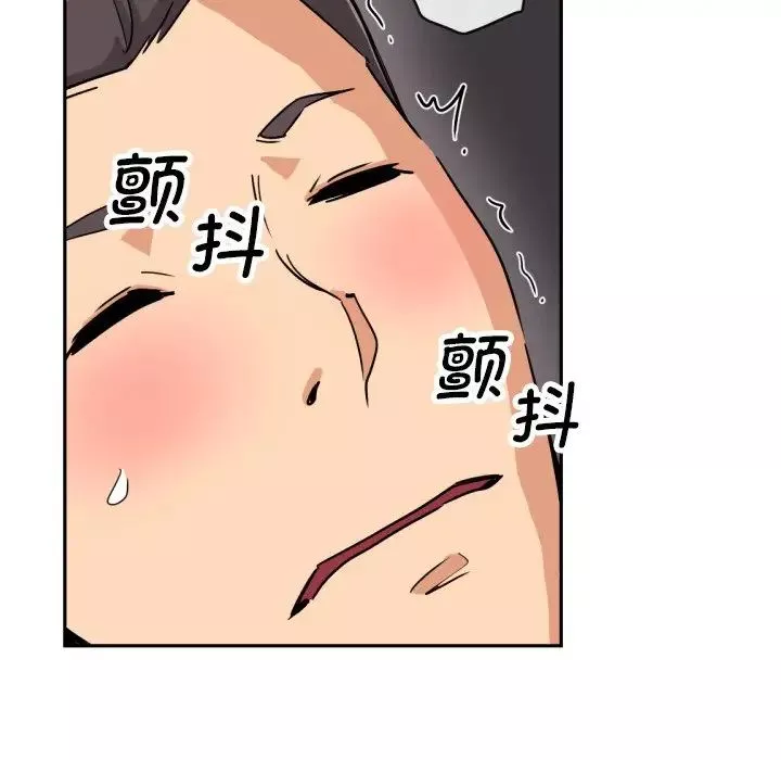 调教小娇妻-第24话 - 图片 45
