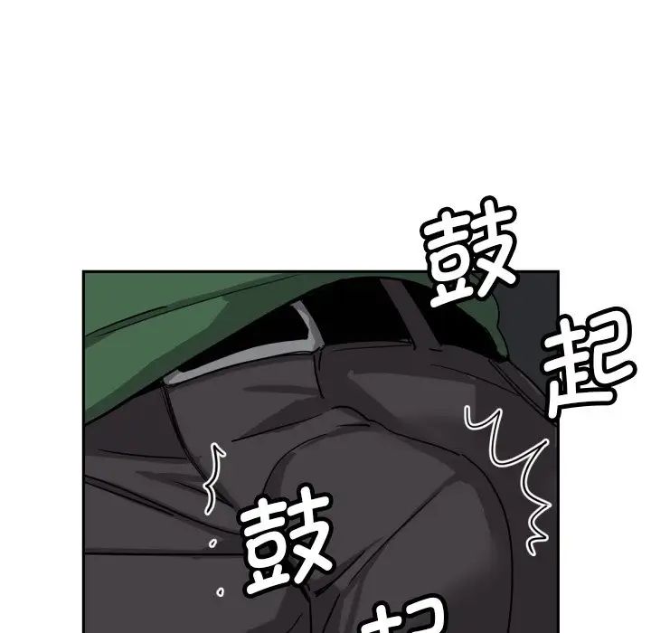 调教小娇妻第24话