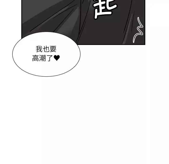 调教小娇妻-第24话 - 图片 51