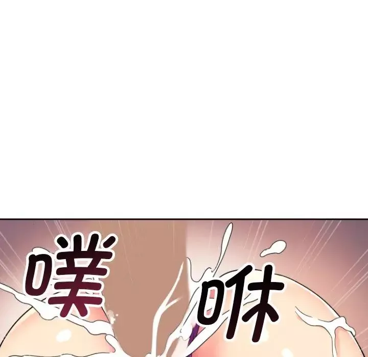 调教小娇妻-第24话 - 图片 52