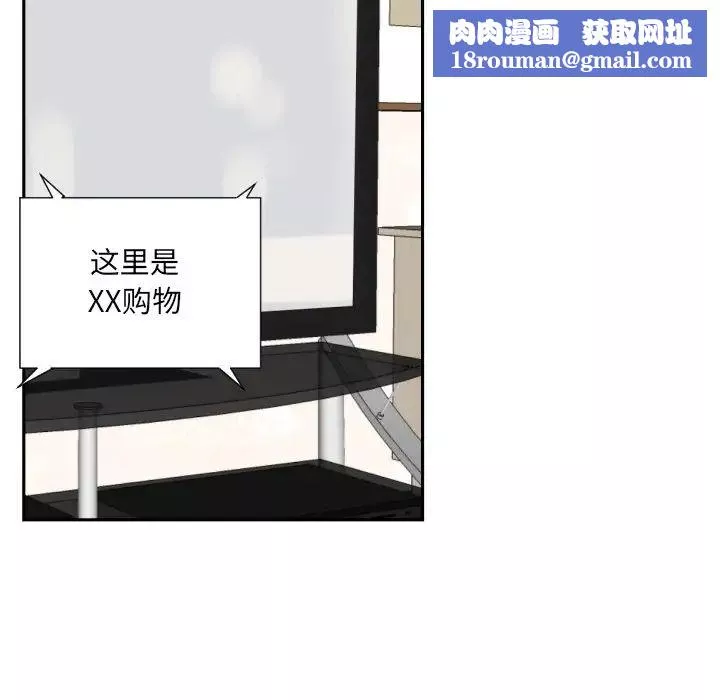调教小娇妻第24話