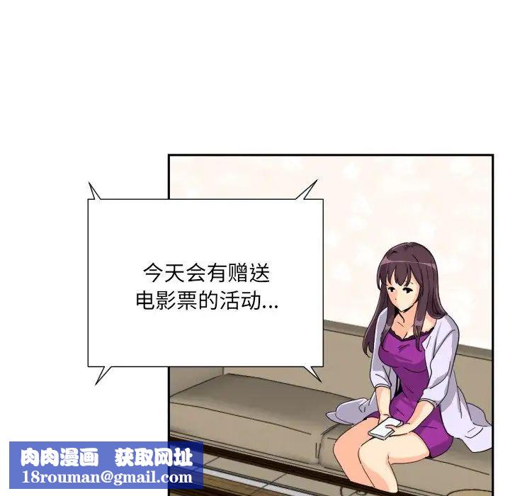 调教小娇妻第24话