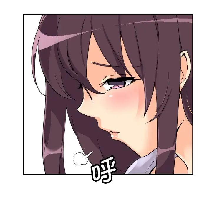 调教小娇妻第24话