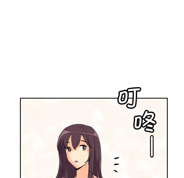 调教小娇妻第24话