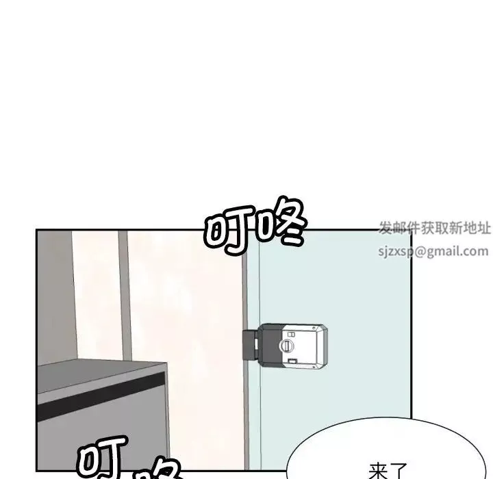调教小娇妻-第24话 - 图片 90