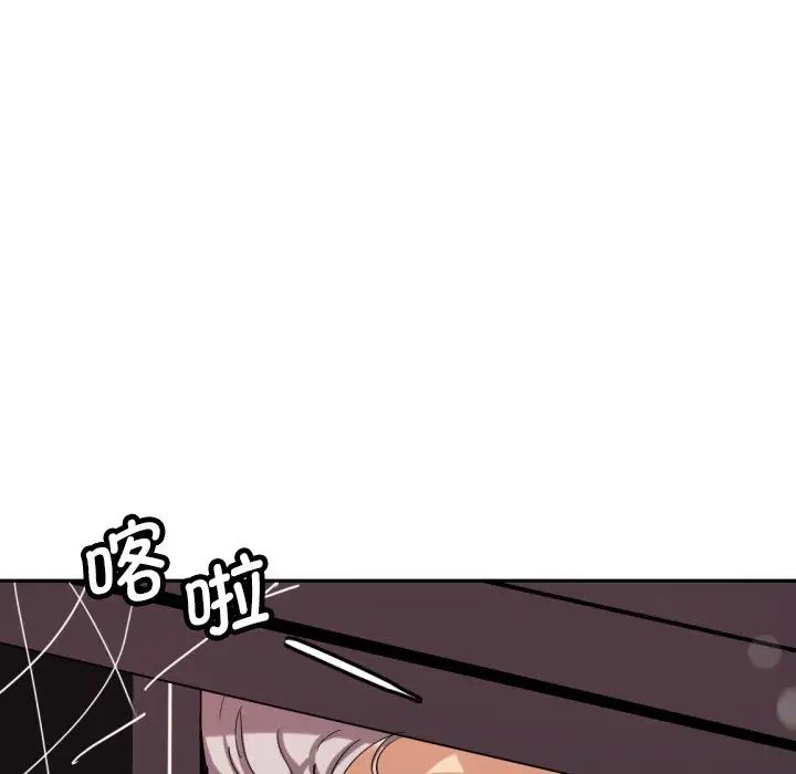 调教小娇妻第24话