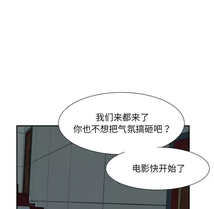 调教小娇妻-第24话 - 图片 130