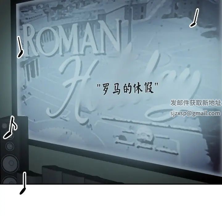 调教小娇妻第24话