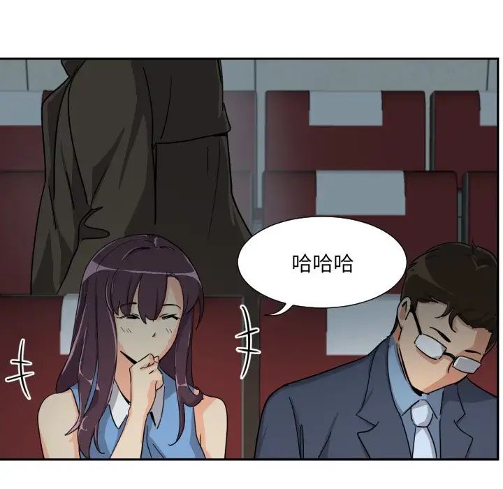 调教小娇妻第24话