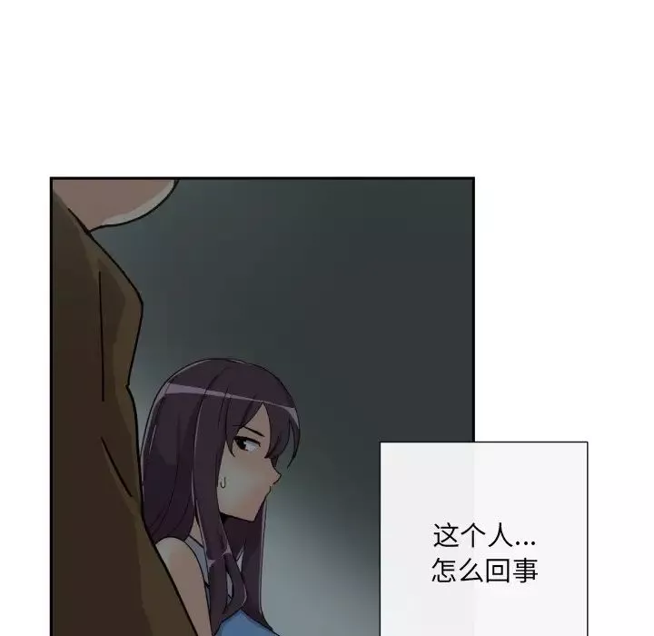 调教小娇妻第24話