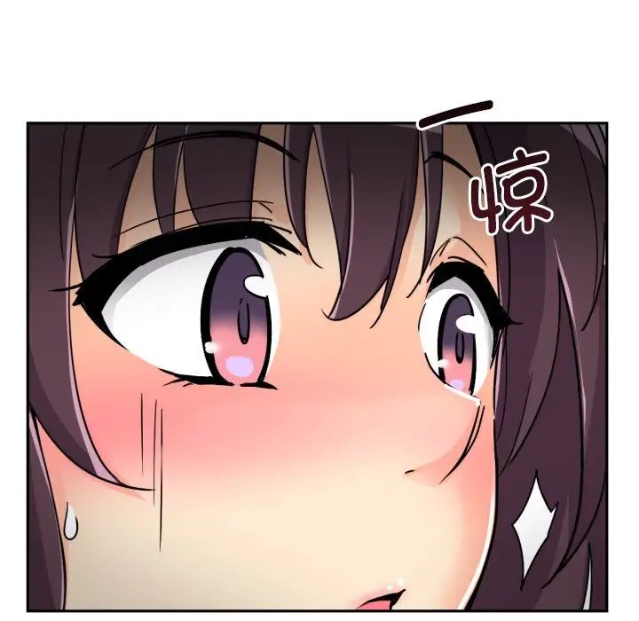 调教小娇妻第24话